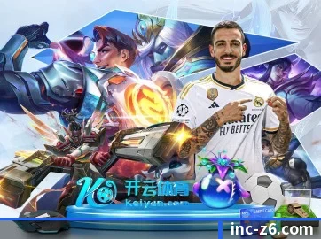 尊龙凯时 APP 界面